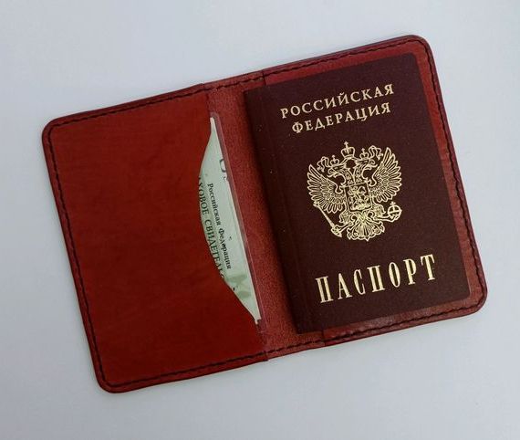прописка в Осинниках